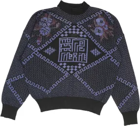 80s Wool Patterned Jumper | ThriftTale